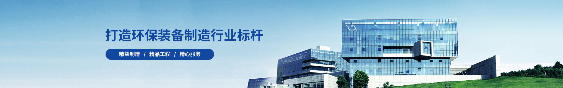 什麽是無組（zǔ）織排放-行業新聞（wén）-河南省財正環保科技有限公司|霧森噴淋設備|龍門洗車機|車間降塵設備